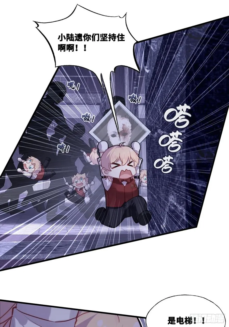 双花：5、逃跑 第39页