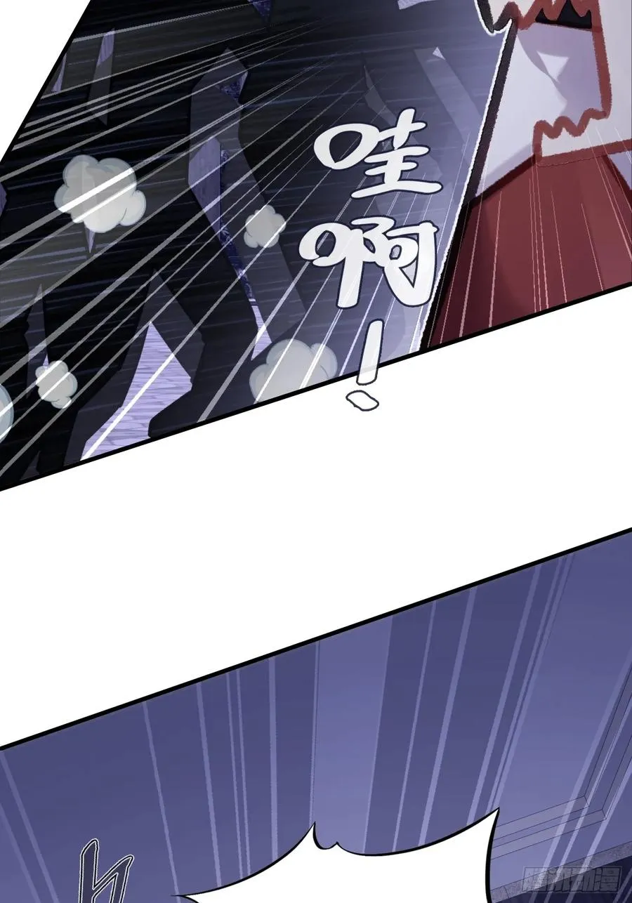 双花：5、逃跑 第41页