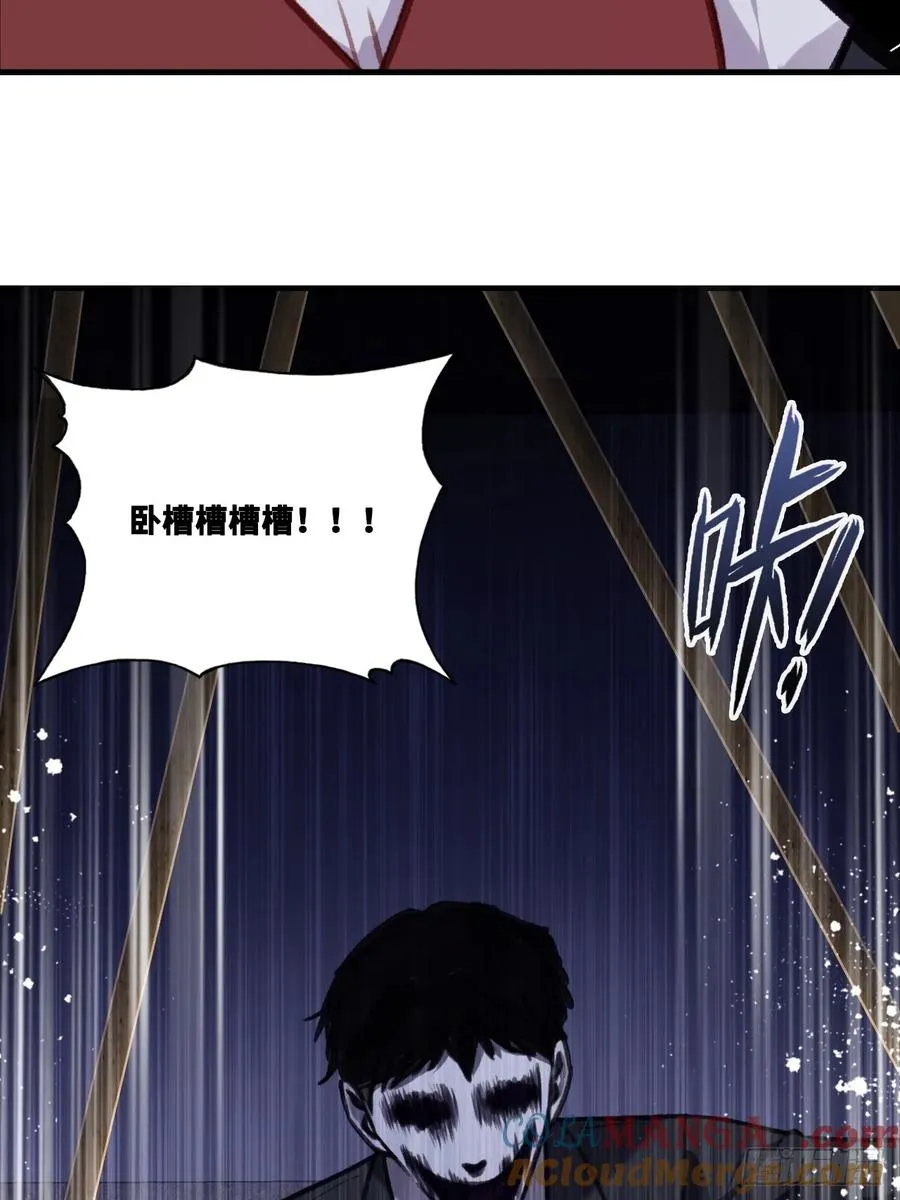 双花：5、逃跑 第49页