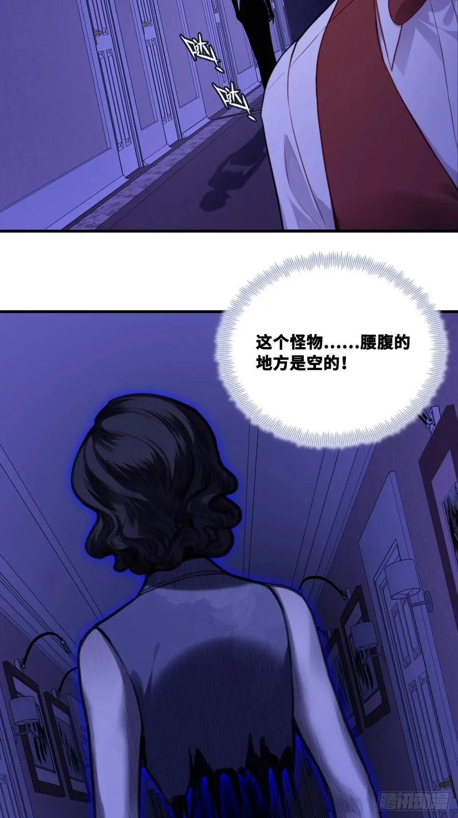 双花：6、4楼 第24页