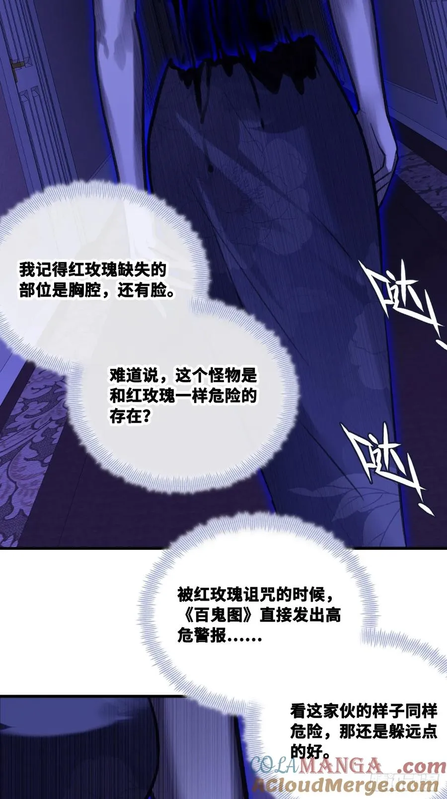 双花：6、4楼 第25页