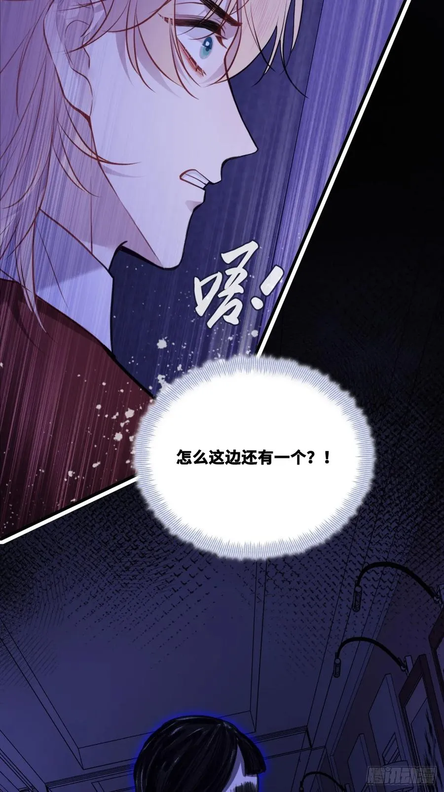 双花：6、4楼 第29页