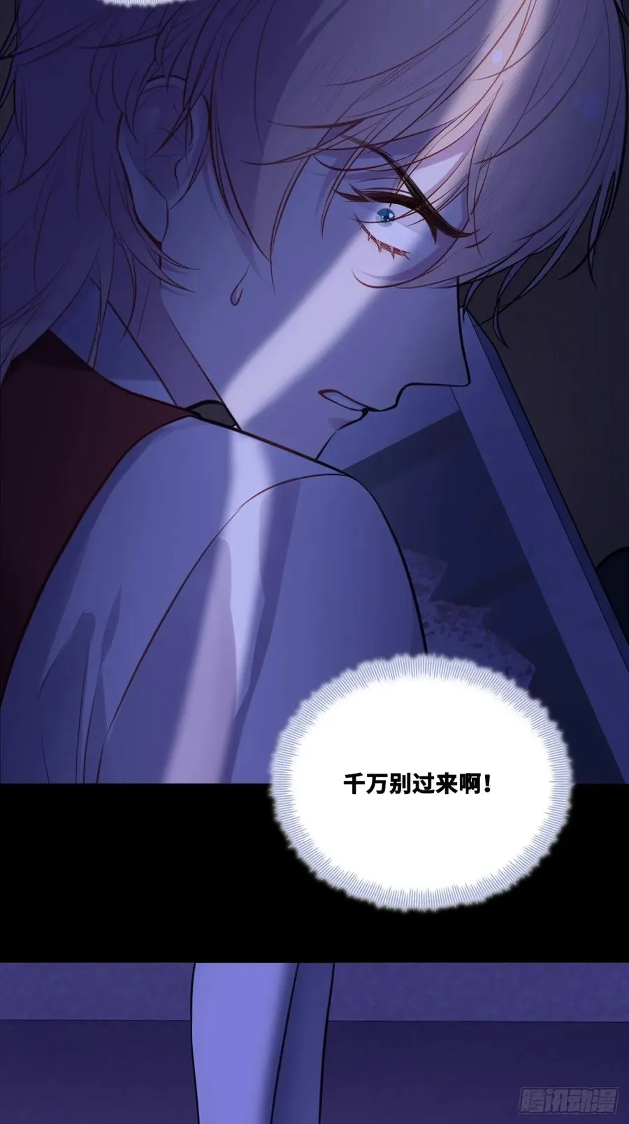 双花：6、4楼 第44页