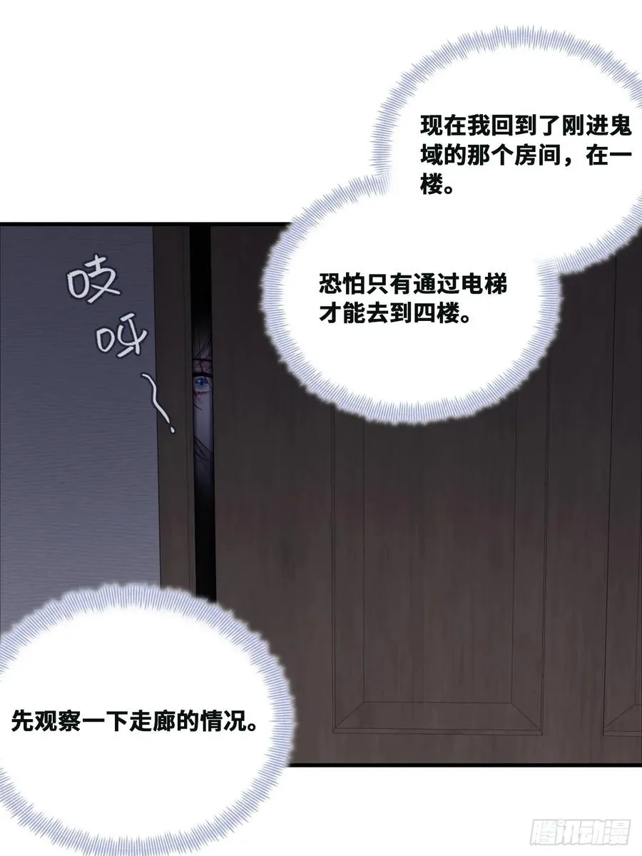 双花：9、白玫瑰 第12页
