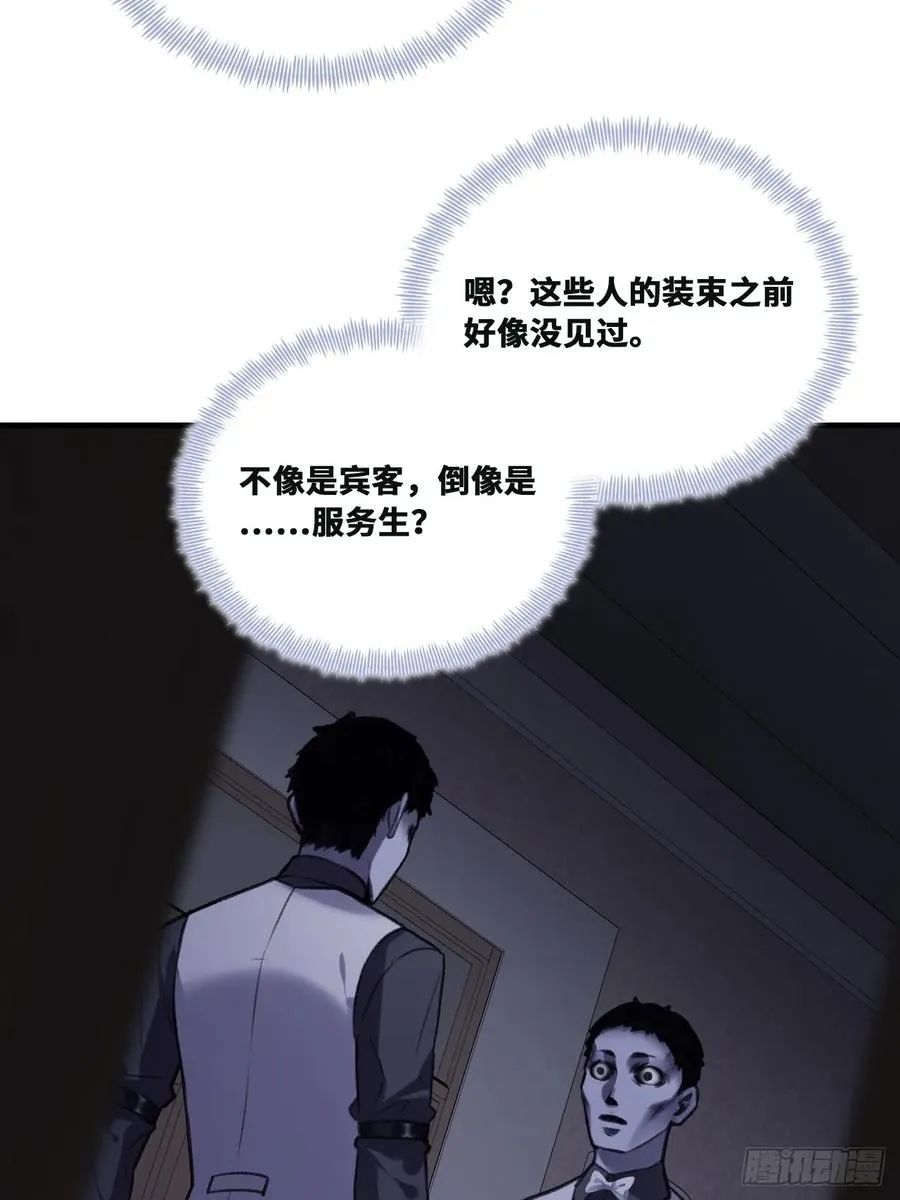 双花：9、白玫瑰 第14页
