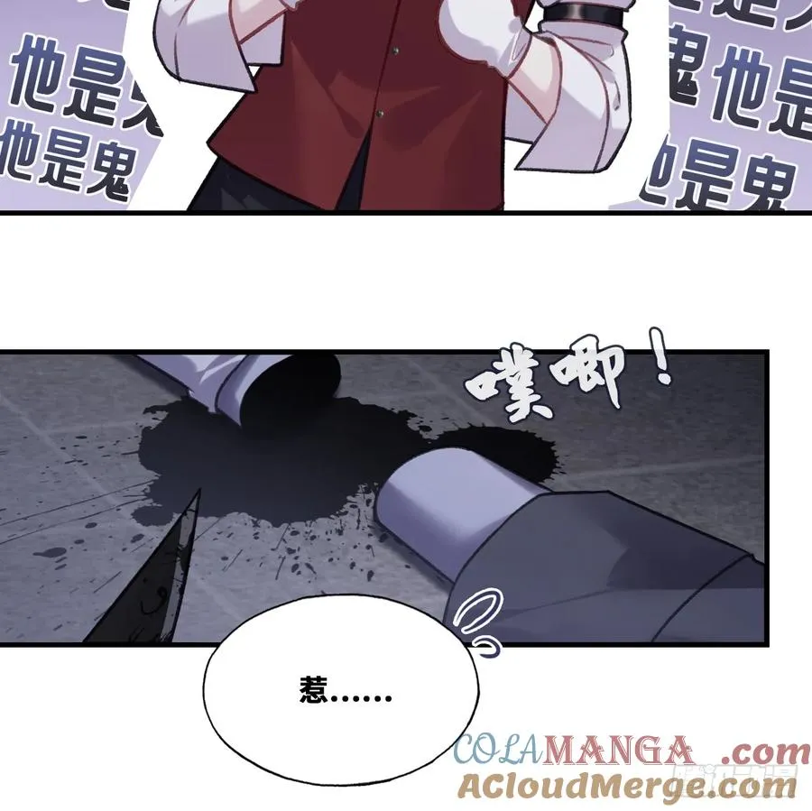 双花：9、白玫瑰 第37页