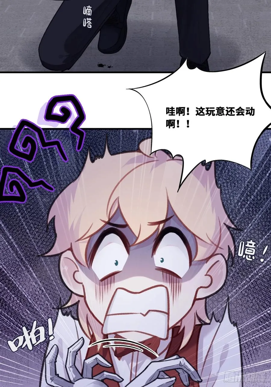 双花：9、白玫瑰 第39页