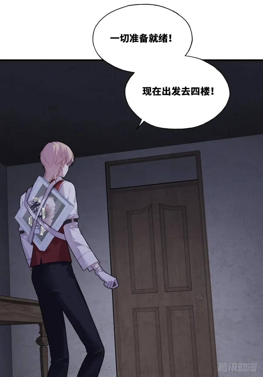 双花：9、白玫瑰 第42页