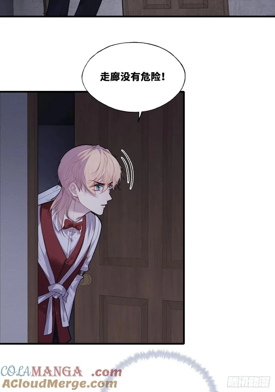 双花：9、白玫瑰 第43页