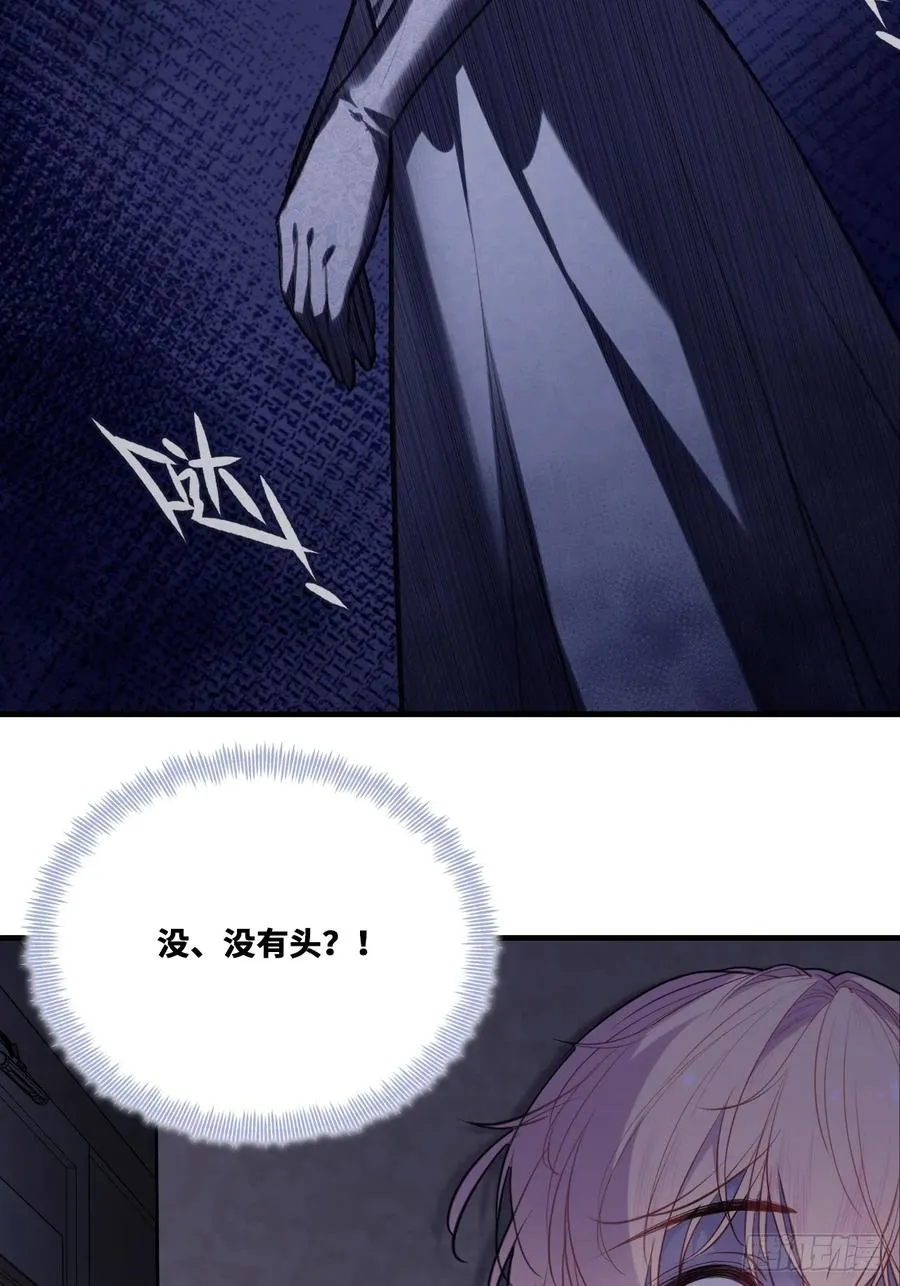 双花：9、白玫瑰 第48页