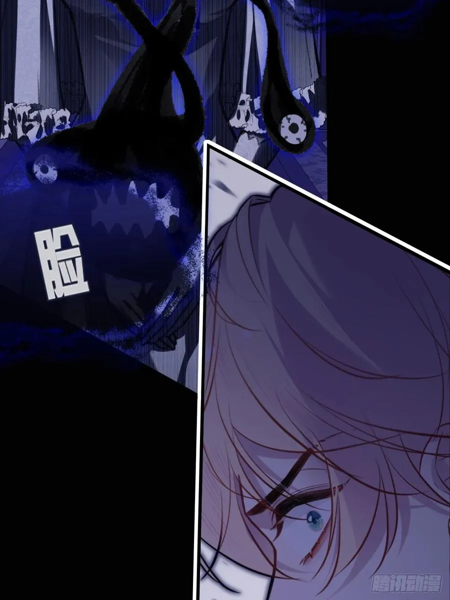 双花：9、白玫瑰 第54页