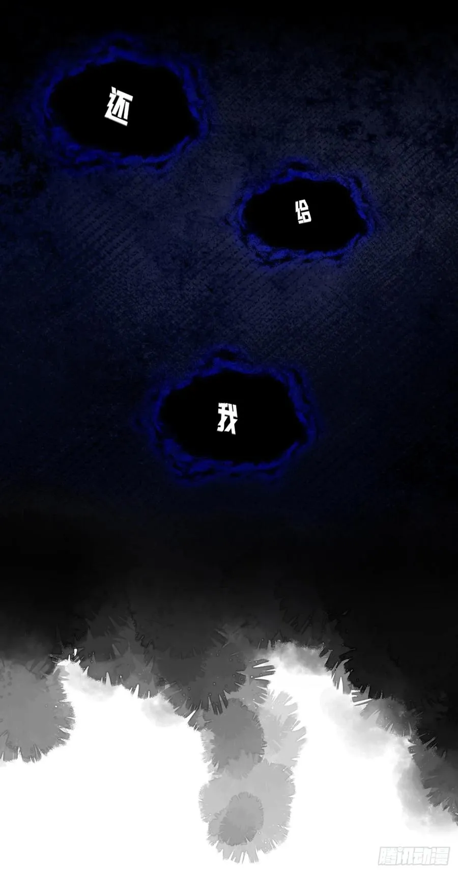 双花：9、白玫瑰 第56页