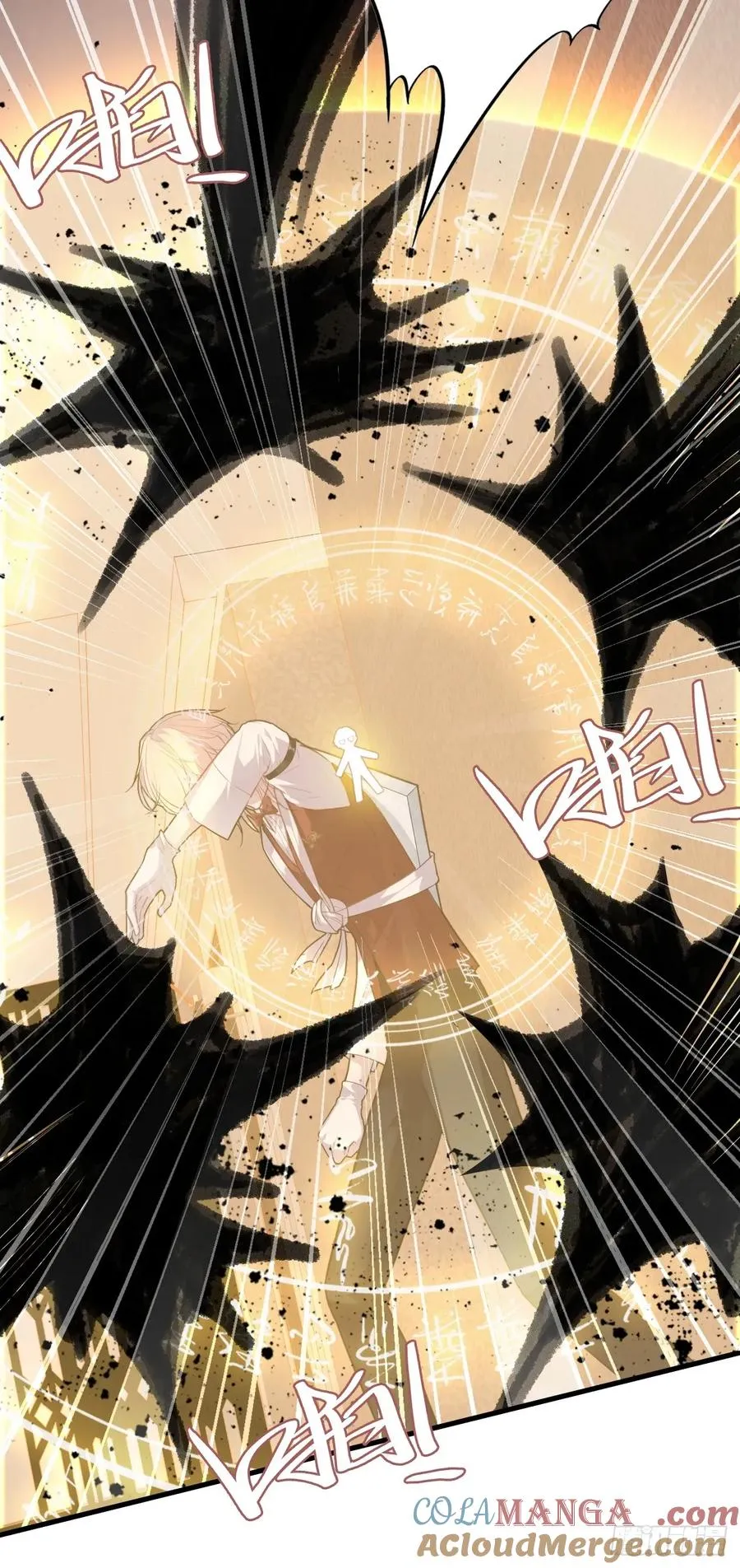 双花：10、找到心脏 第7页