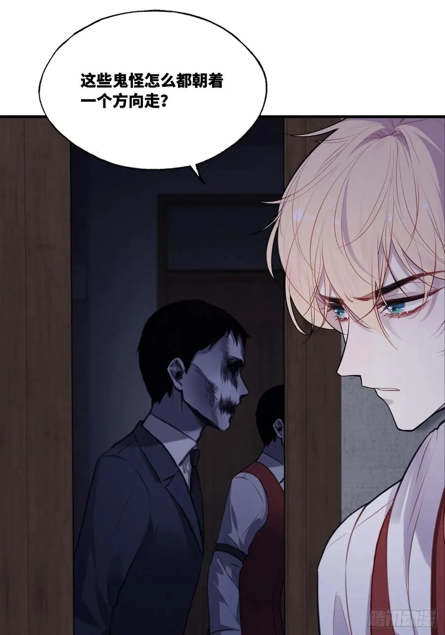 双花：12、舞台 第8页