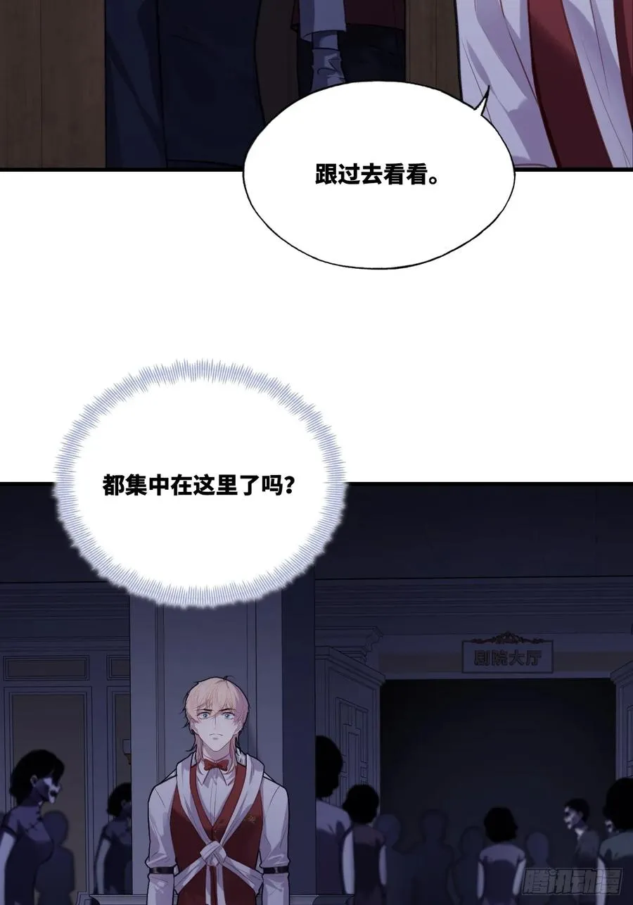 双花：12、舞台 第9页