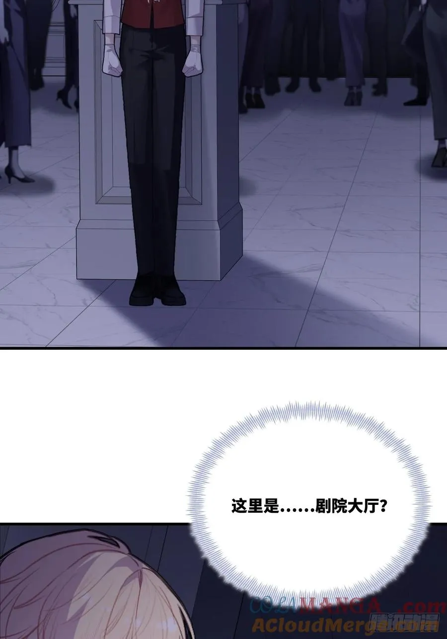双花：12、舞台 第10页