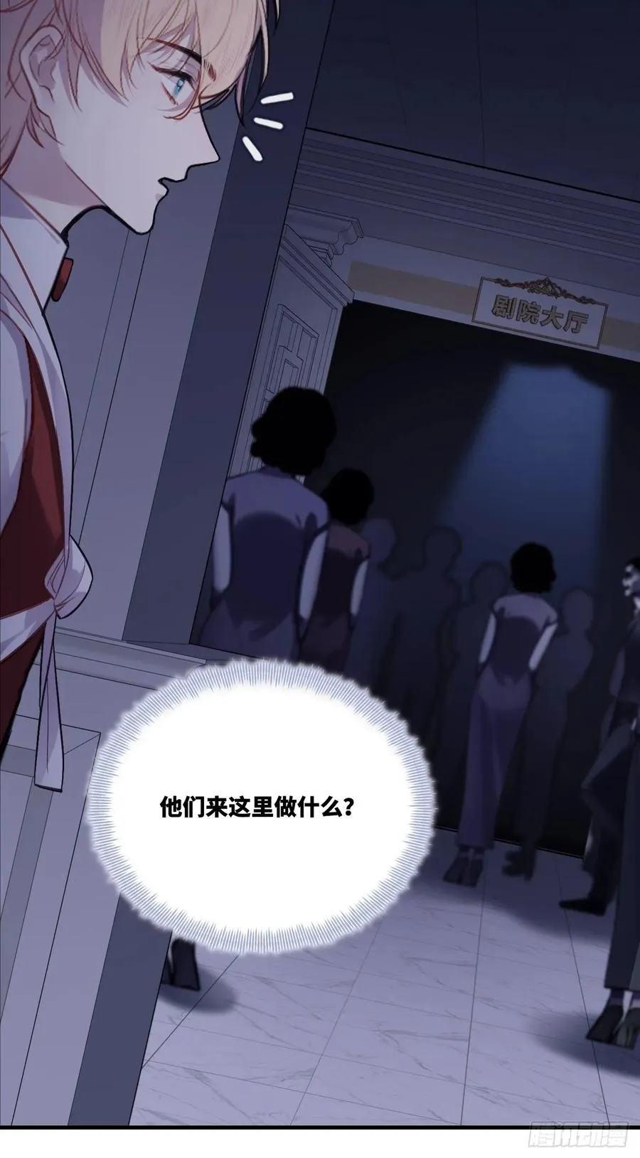 双花：12、舞台 第11页