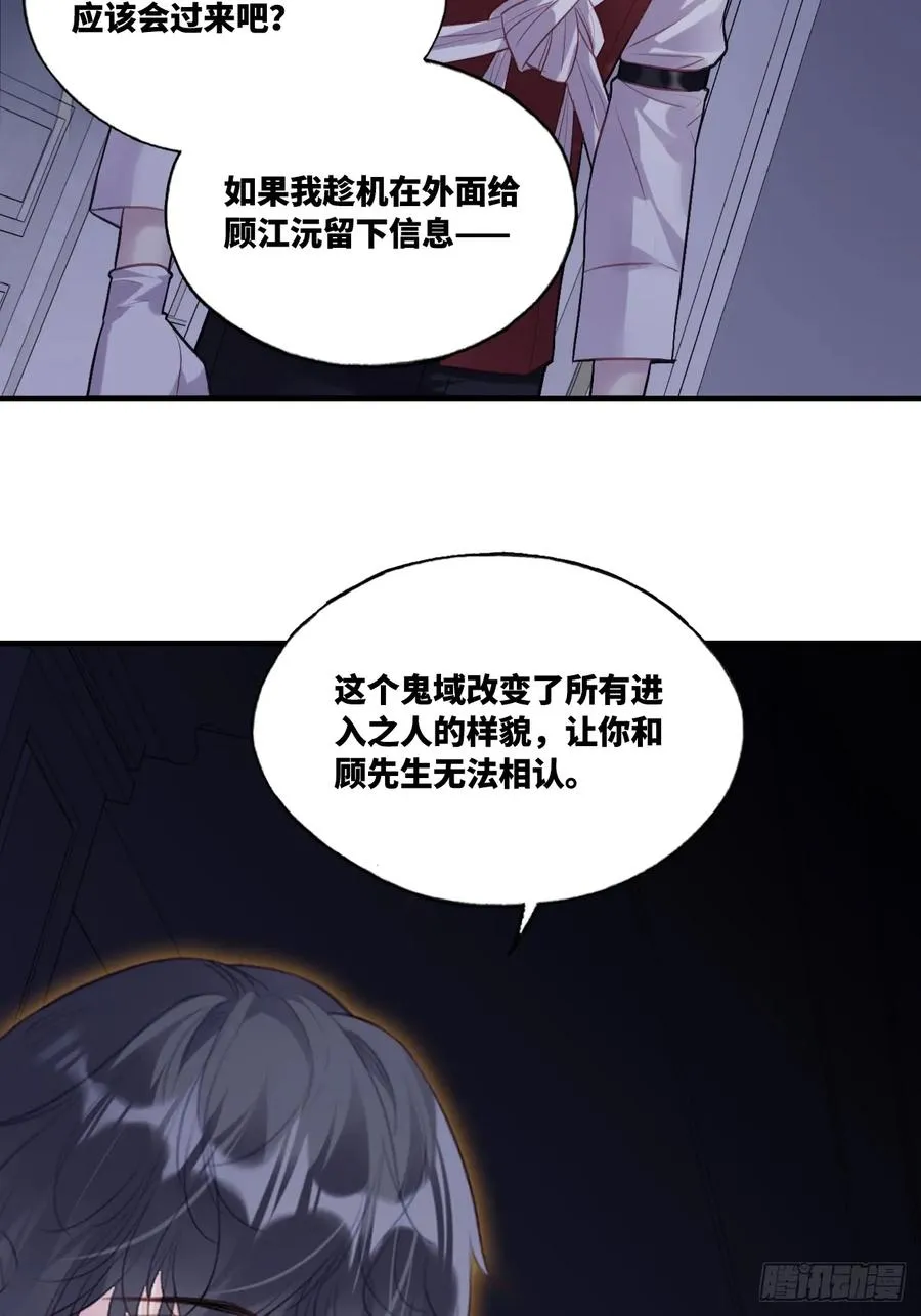 双花：12、舞台 第17页