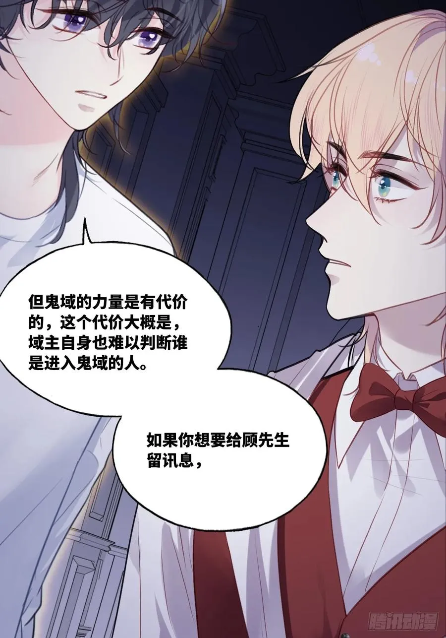 双花：12、舞台 第18页