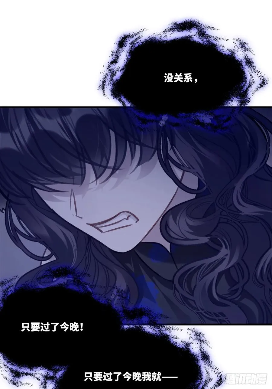 双花：12、舞台 第24页