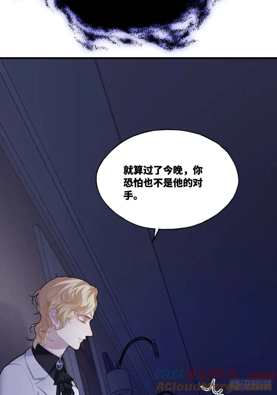 双花：12、舞台 第25页