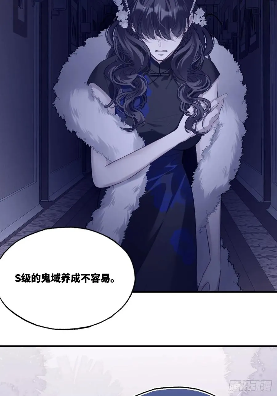 双花：12、舞台 第33页