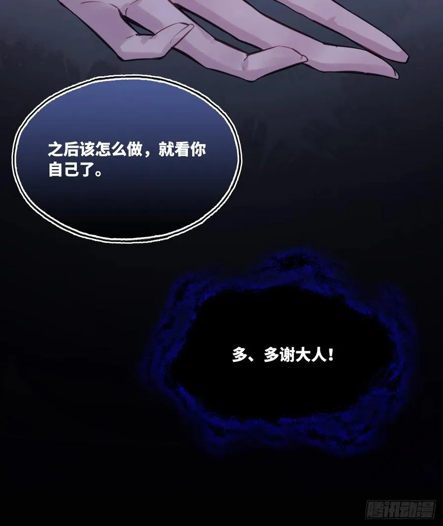 双花：12、舞台 第35页