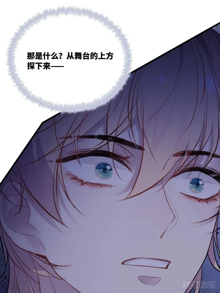 双花：12、舞台 第44页