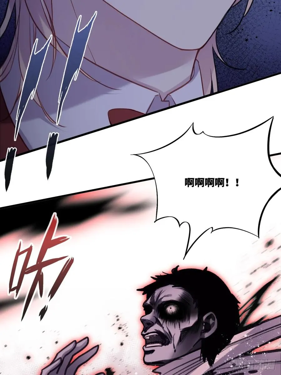 双花：12、舞台 第45页