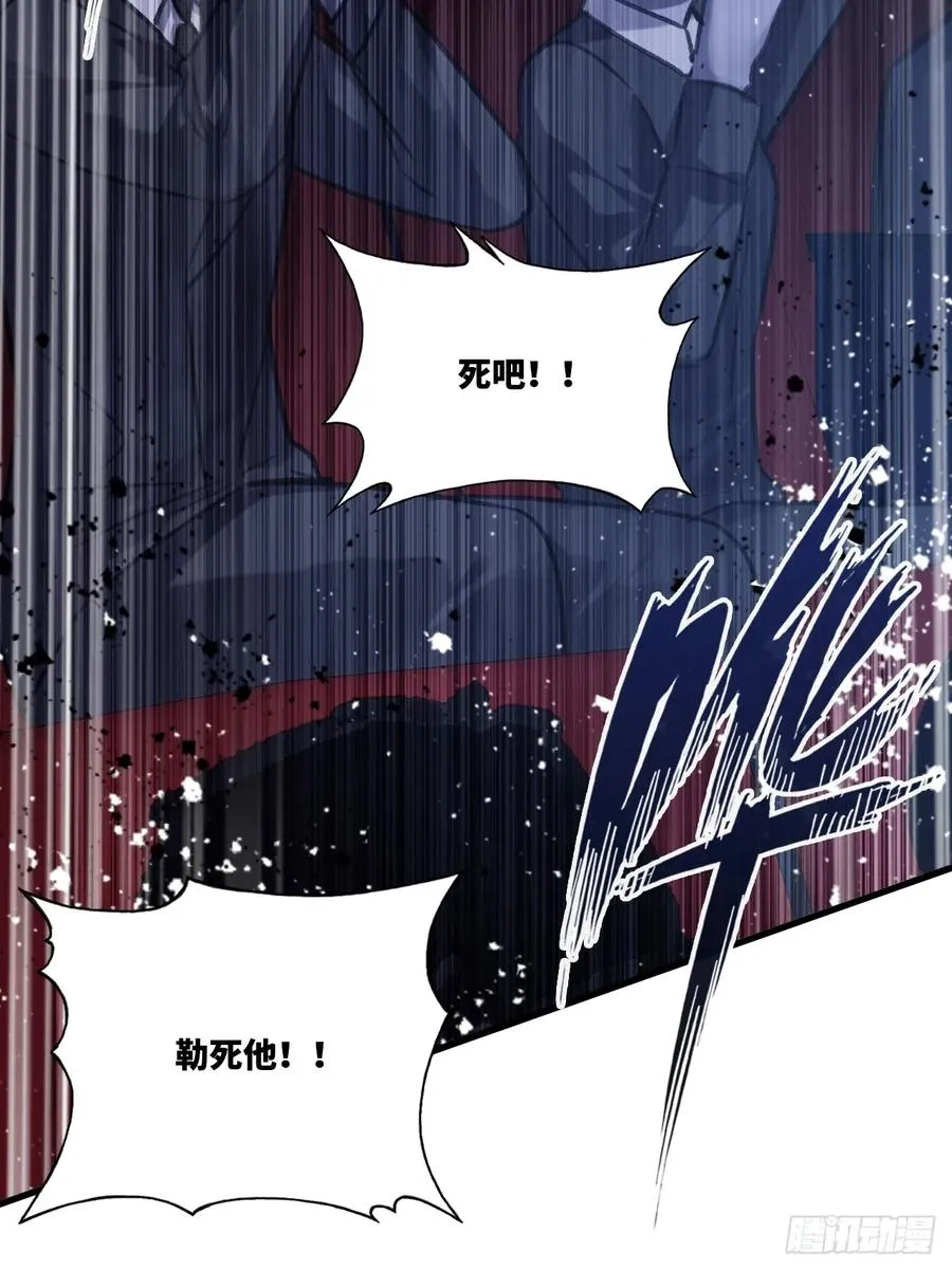 双花：12、舞台 第48页