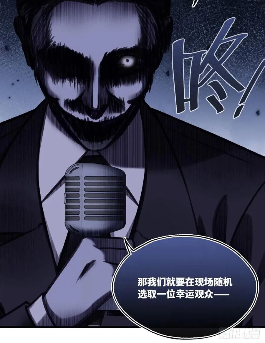 双花：12、舞台 第54页