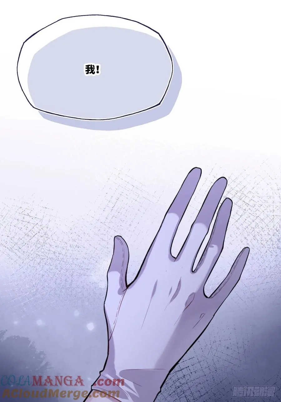 双花：12、舞台 第55页