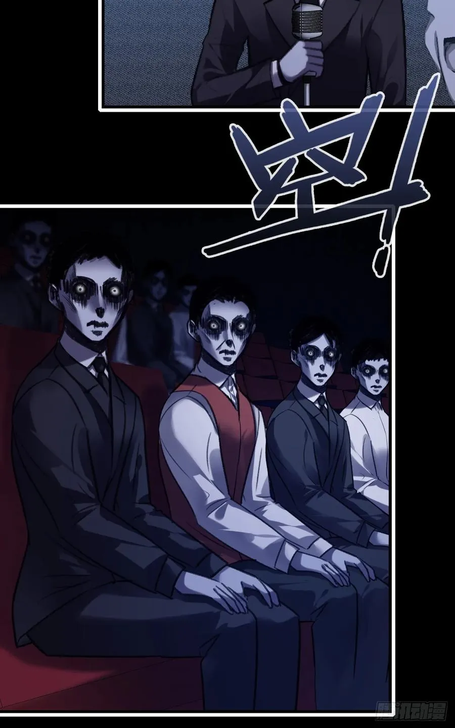 双花：12、舞台 第57页