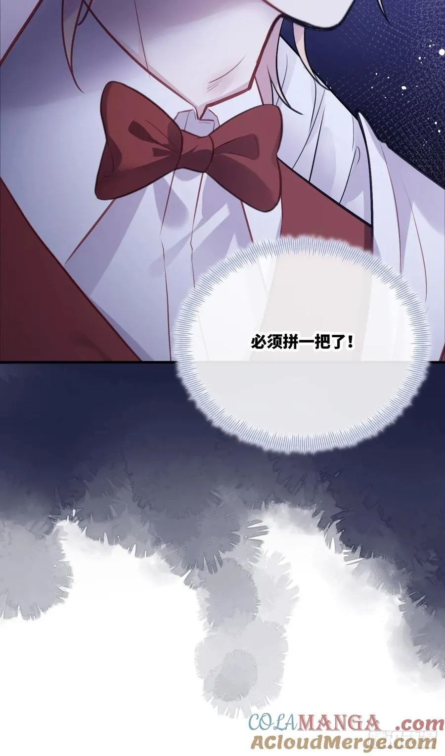 双花：12、舞台 第61页