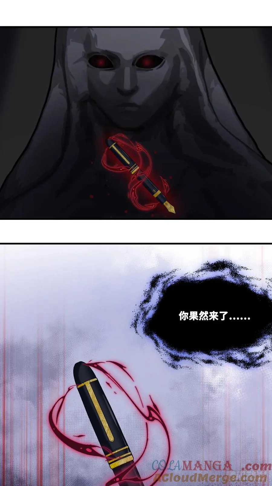 双花：13、孤注一掷 第43页