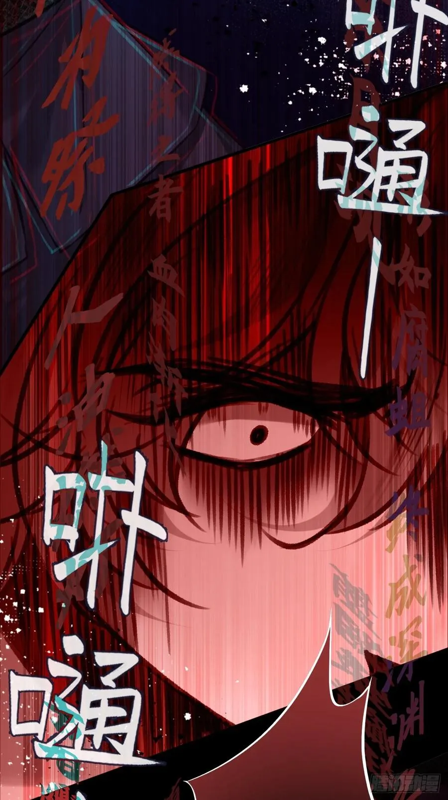 双花：13、孤注一掷 第45页
