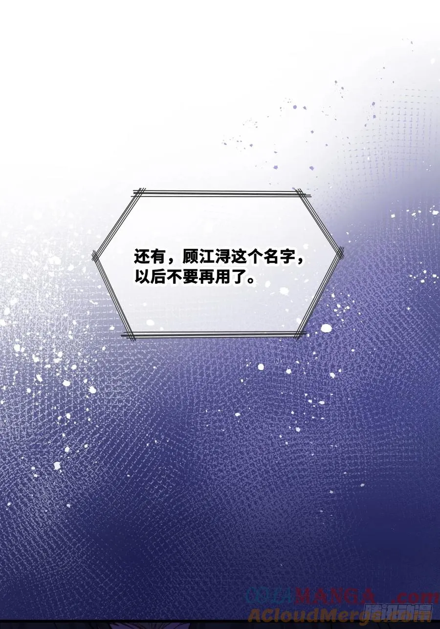 尘封校园：2、接近 第40页