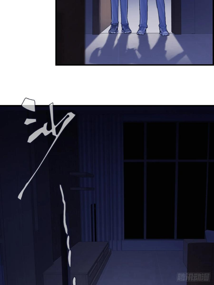 尘封校园：7、画符 第39页
