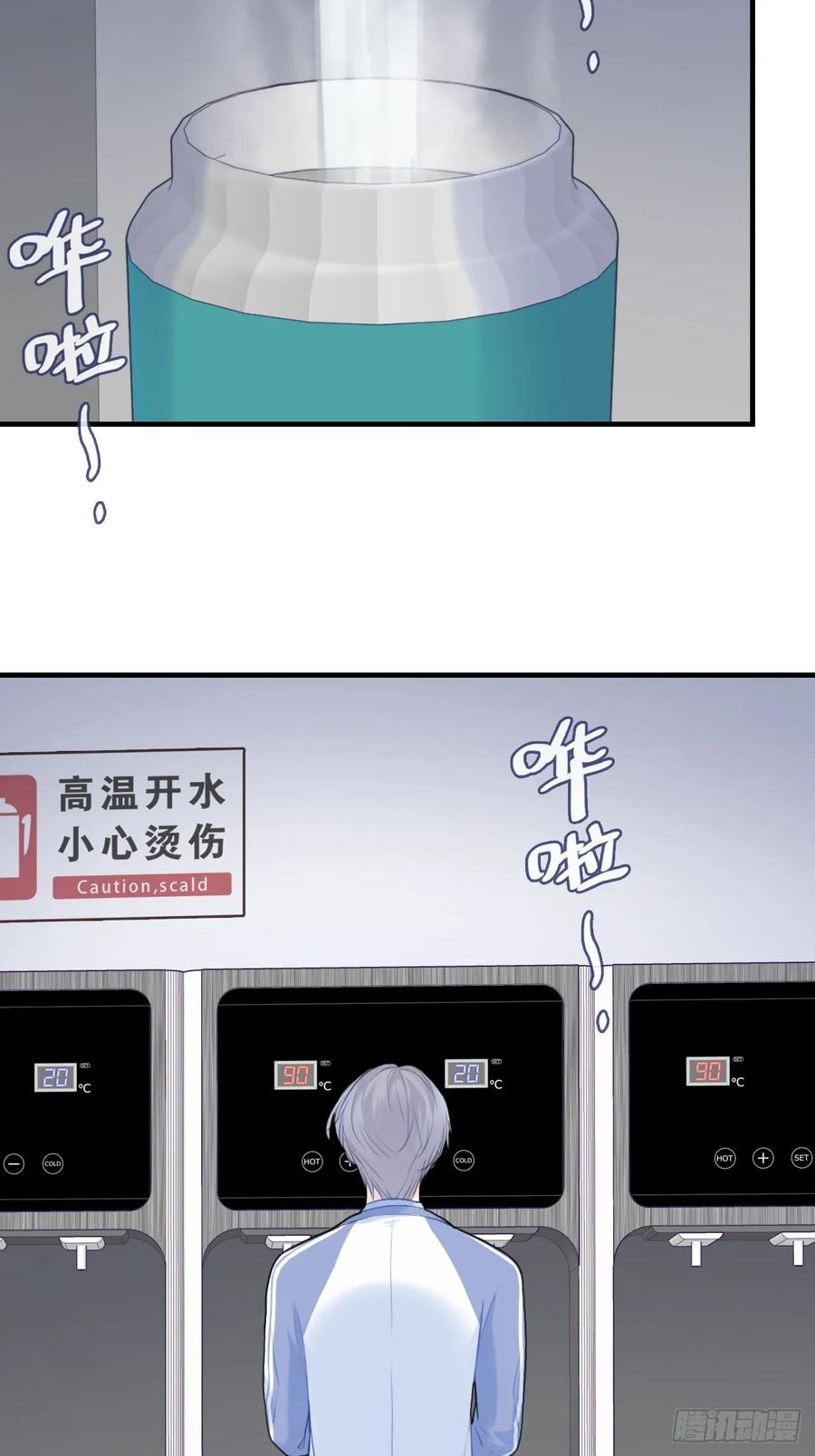 尘封校园：8、教室 第39页