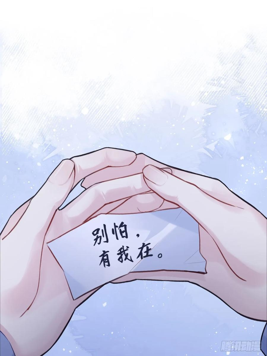 尘封校园：11、宿舍 第11页