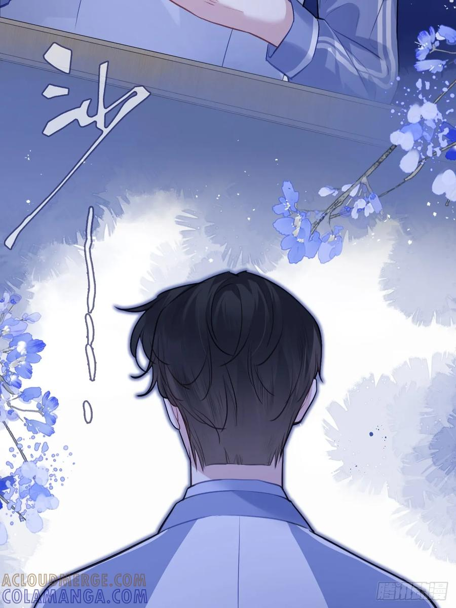 尘封校园：11、宿舍 第13页