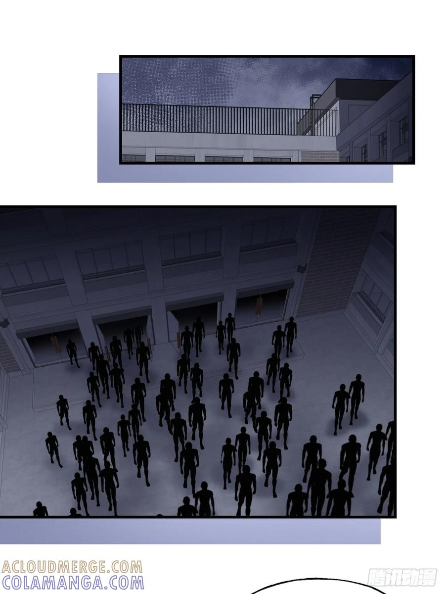 尘封校园：11、宿舍 第22页