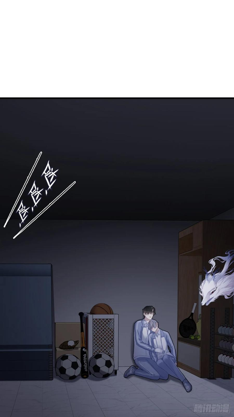 尘封校园：14、追来 第38页