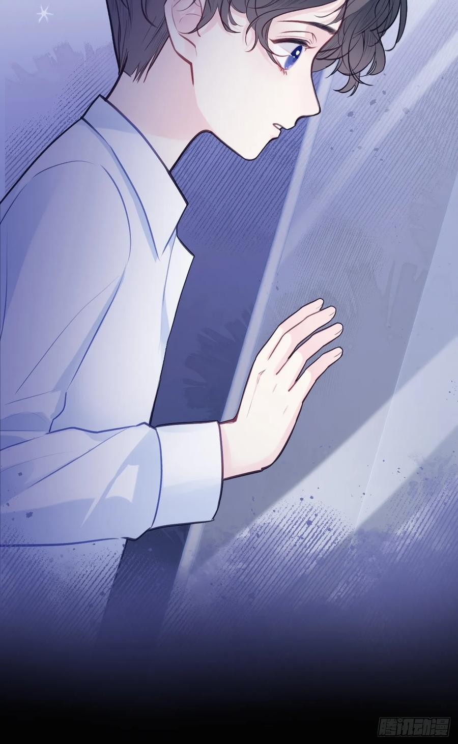 尘封校园：15、两个小寻 第29页