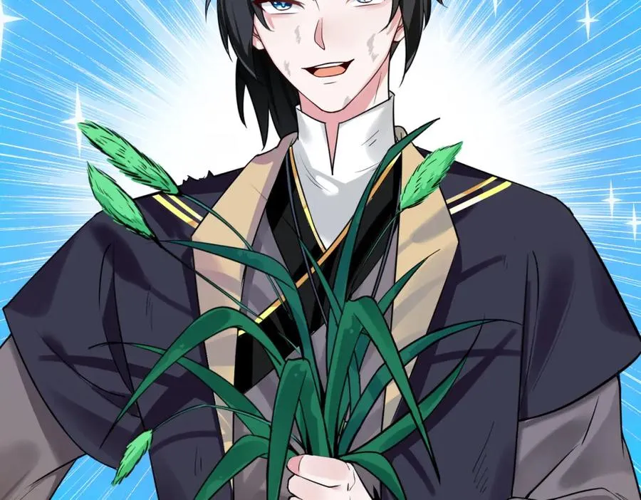 第2话 狗尾巴草？地灵草！ 第57页