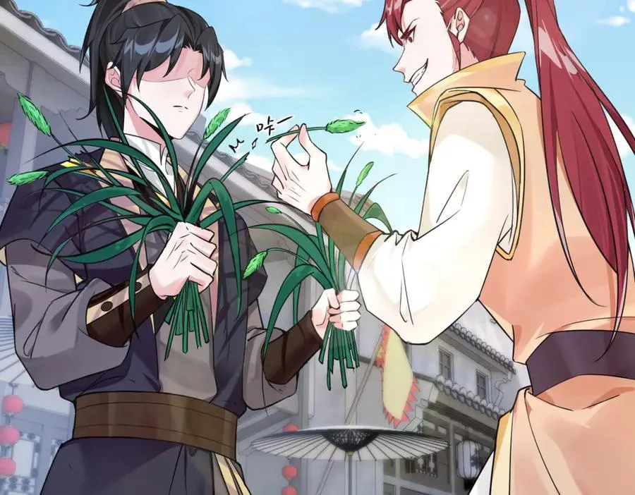 第2话 狗尾巴草？地灵草！ 第60页