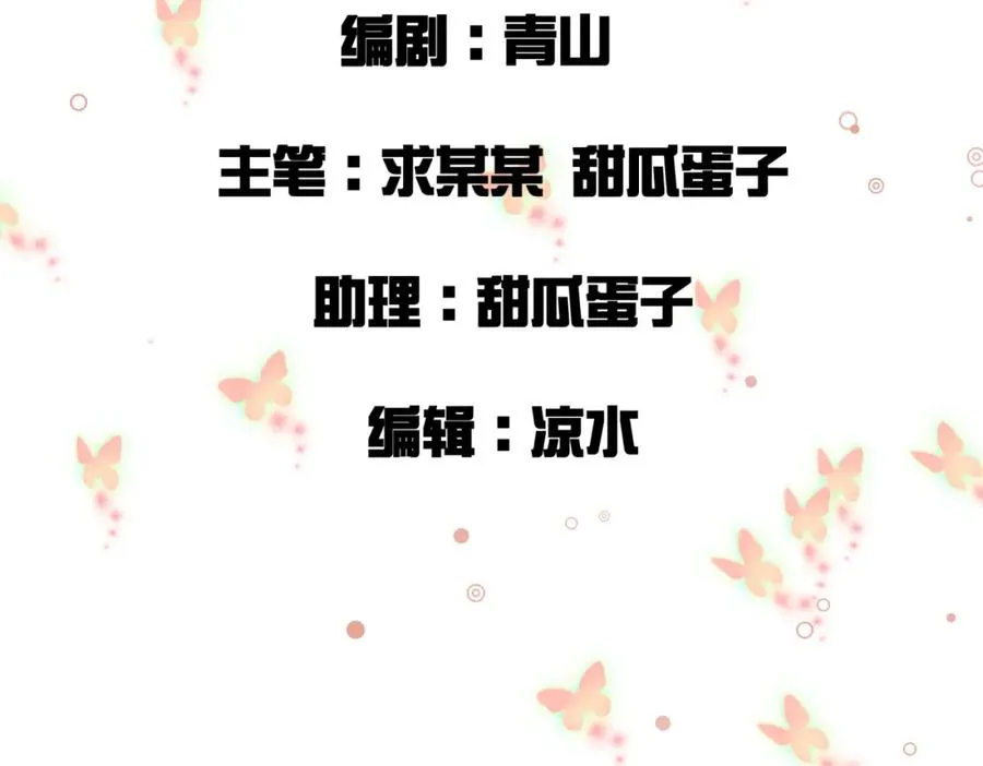 ��4话 鬼市 第4页