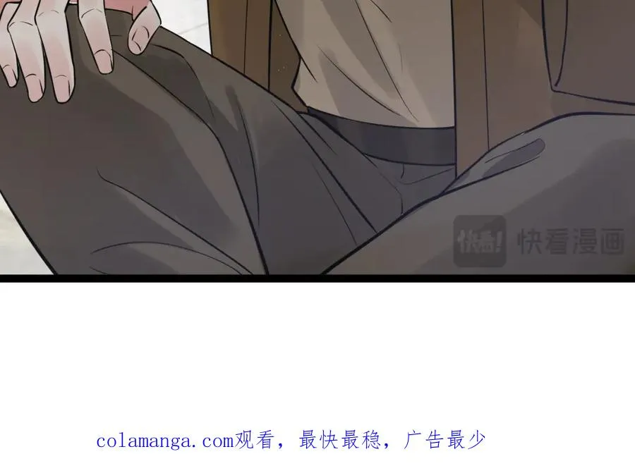 ��4话 鬼市 第103页
