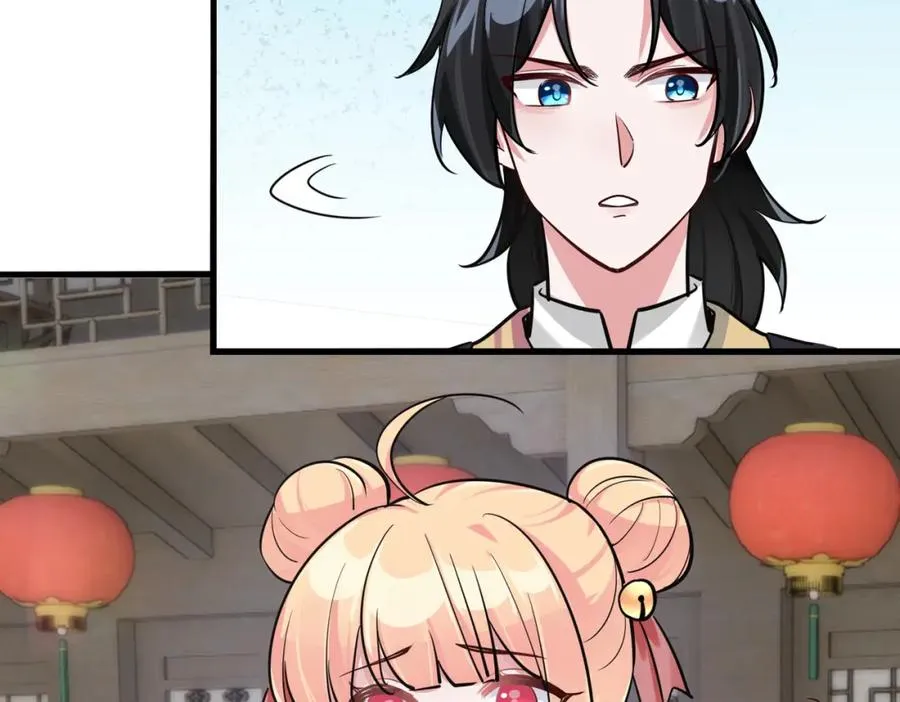 第3话 炼丹赌约？看不起谁呢！ 第10页