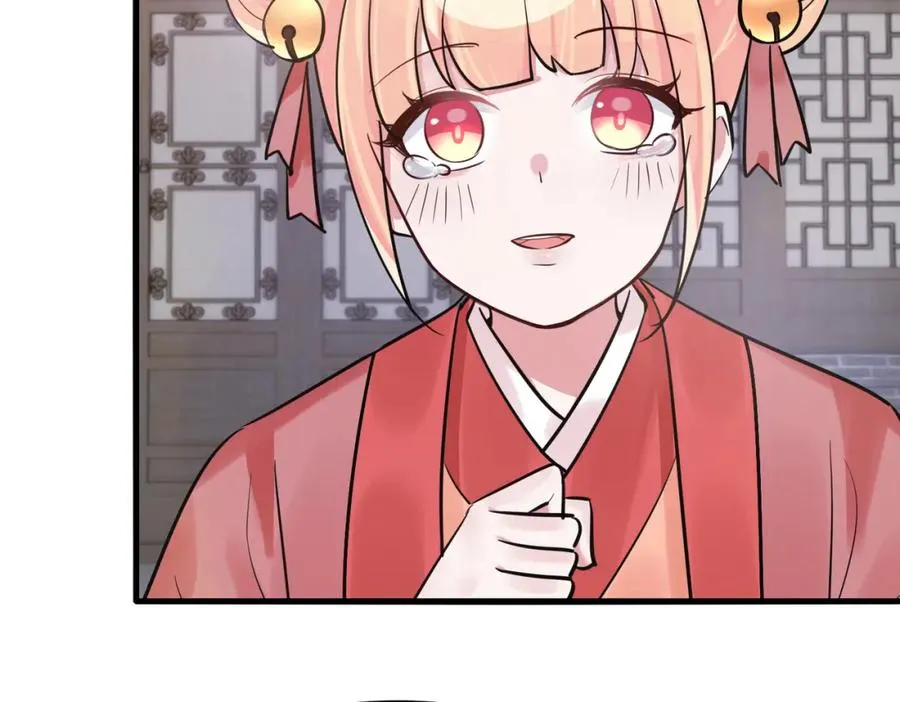 第3话 炼丹赌约？看不起谁呢！ 第16页